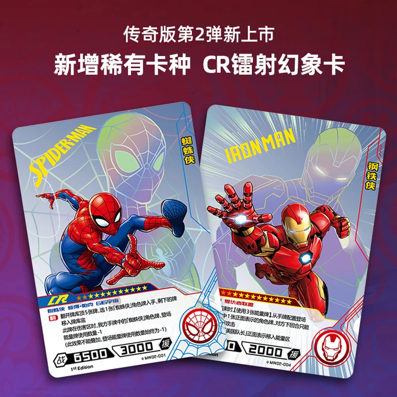 Marvel Super Hero Movie Figure Peripheral Booster Box The Avengers Rare SSR SGR Role Cards TCG Lovers Kids Christmas Gift Toy