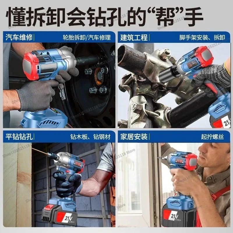 For Brushless electric wrench, high torque electric wrench, especially for shard workers and auto repairs