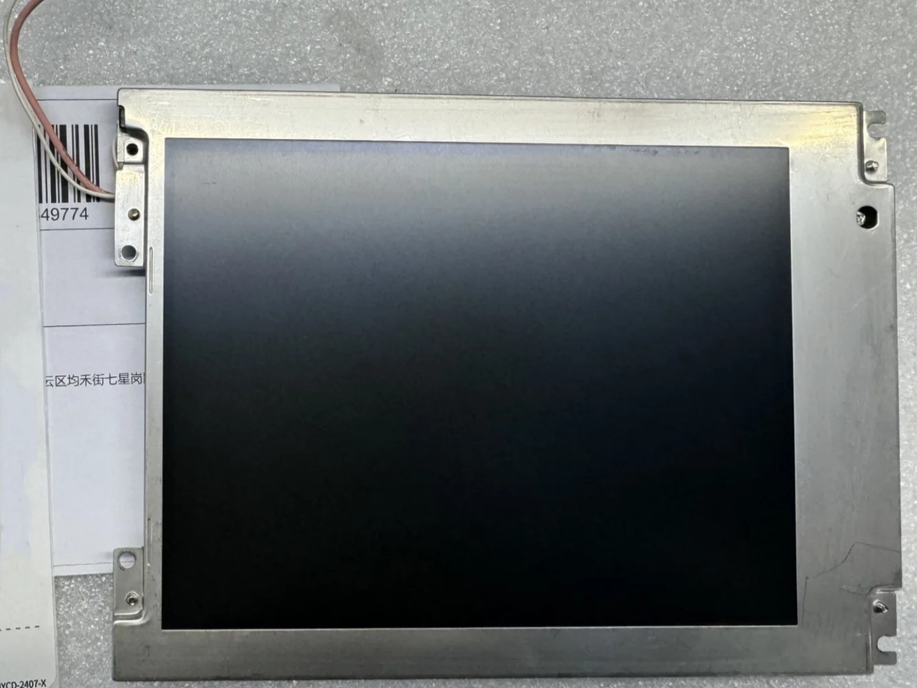 

LP064V1 LCD display screen