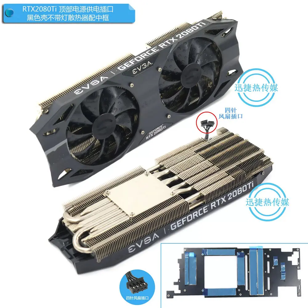 Imagem -02 - Radiador Cooler Adequado para Rtx2080 Rtx2080ti Display Card com Public Architecture Graphics Placa de Vídeo Novo