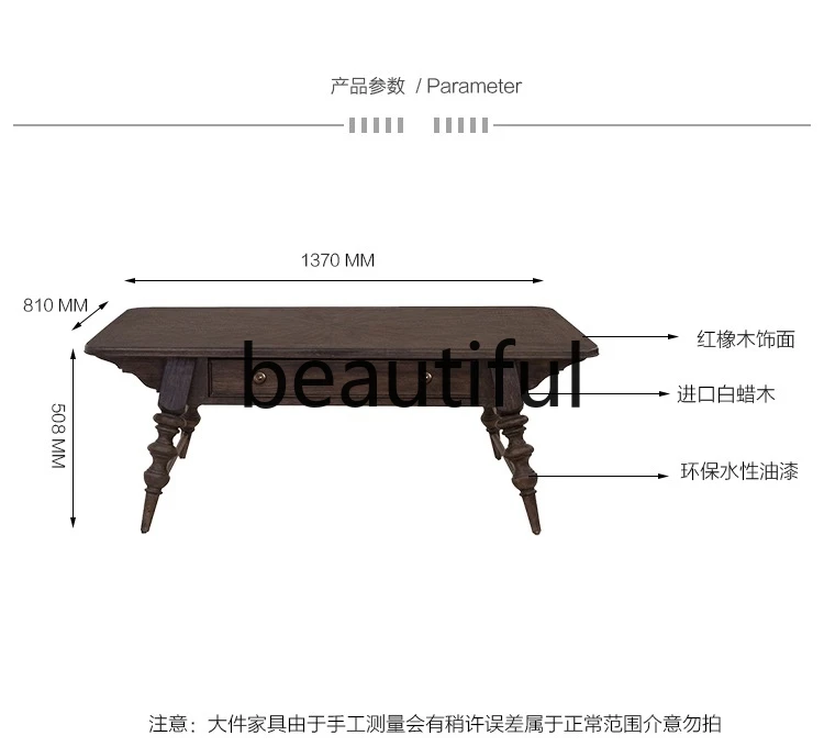 Retro old solid wood coffee table living room household ash wood rectangular simple table