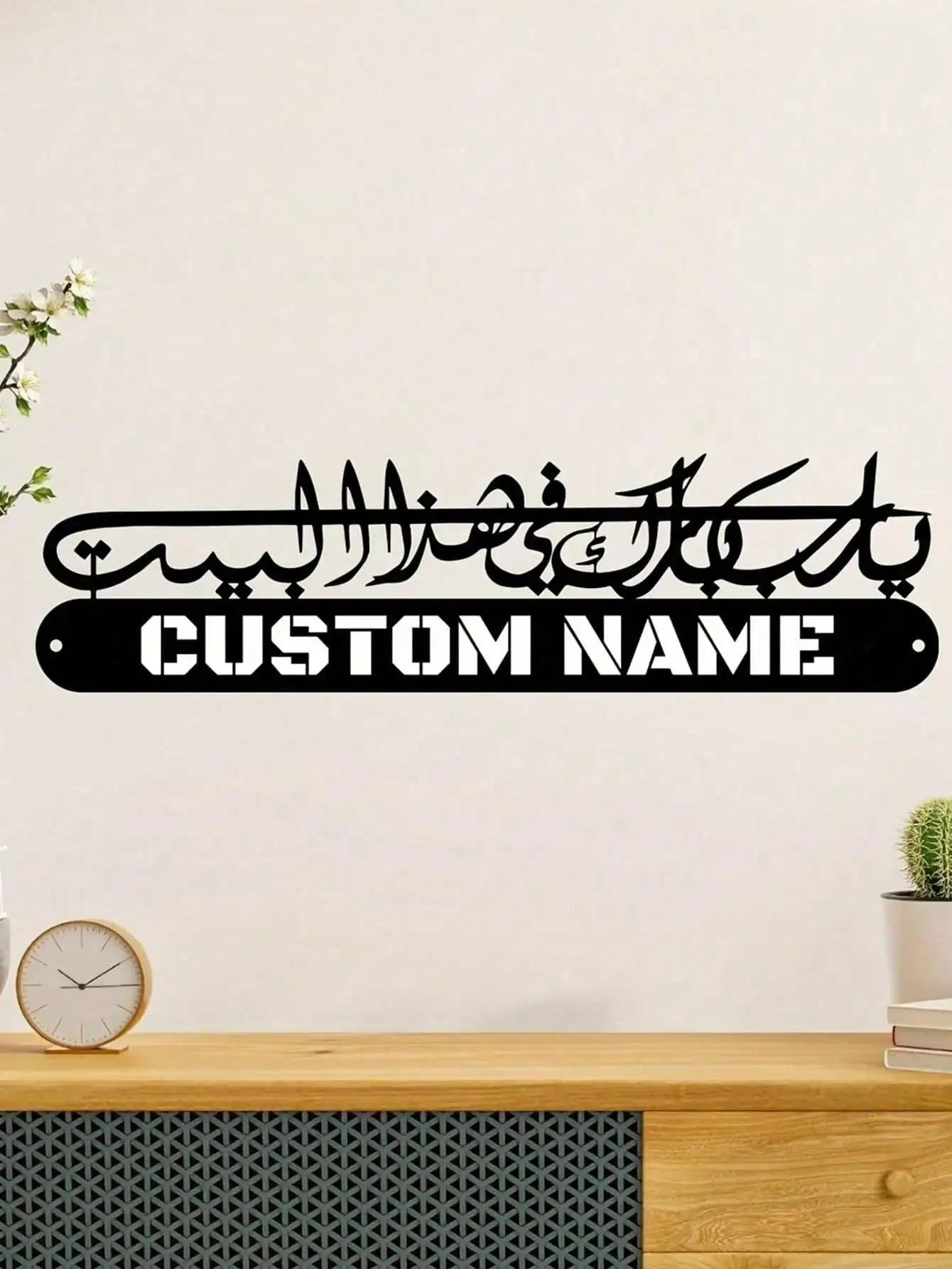 Metal Middle East House Address Sign Custom Logo Name Numbers Personalized Outdoor Wall Art Decor Gift