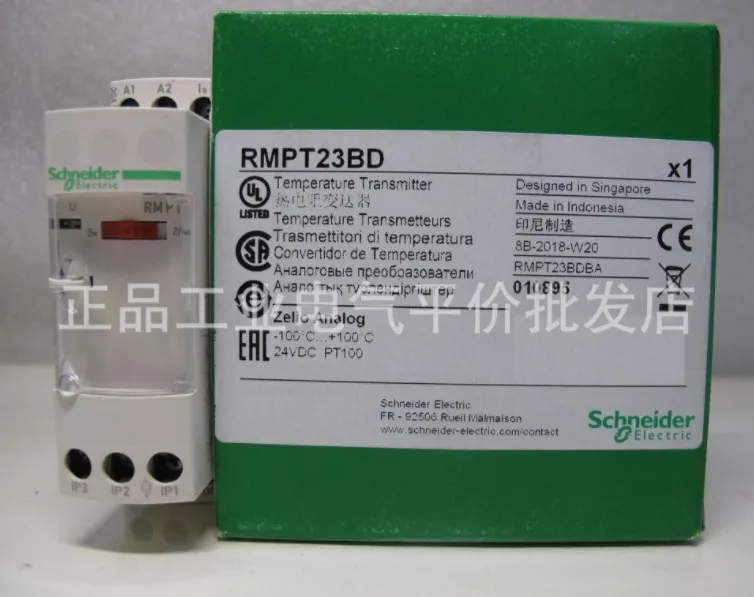 

RMPT23BD Thermal resistance transmitter sensor