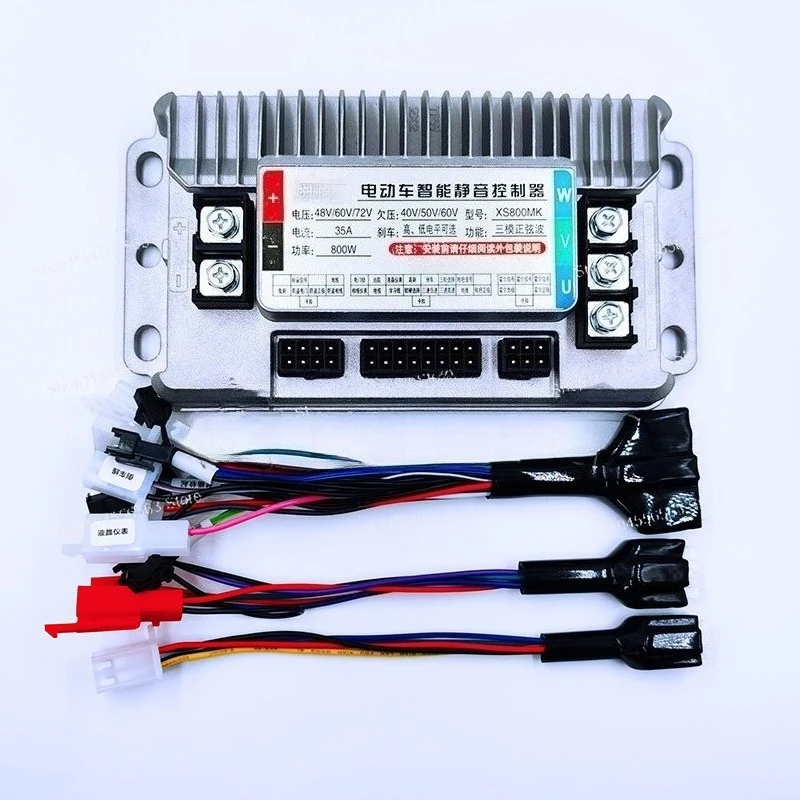 Electric Vehicle Controller 48V60V64V72V Three-mode 800W Sine Wave Silent Module All cast aluminum