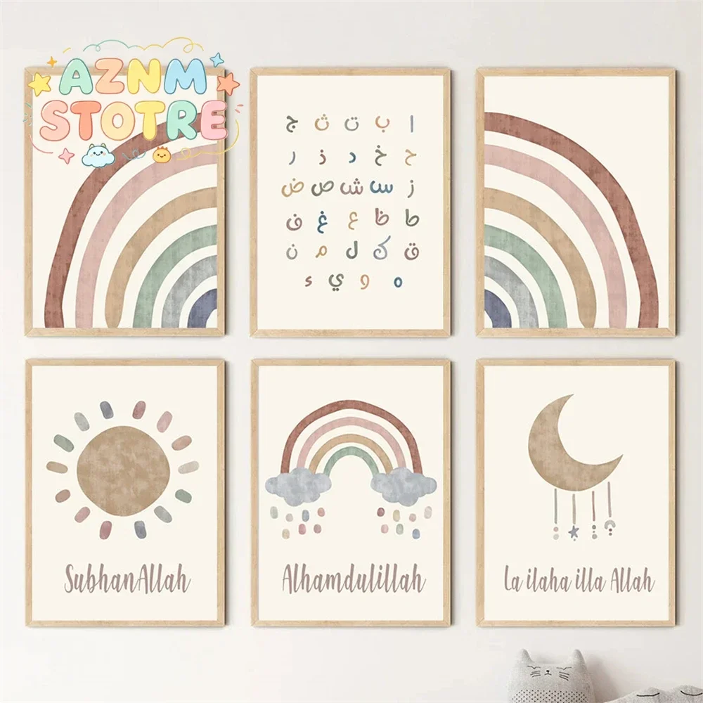 Sun Cloud Rainbow Posters Islamic Arabic Alphabet Canvas Painting Subhan Allah Nursery Wall Art Print Pictures Kids Room Deco