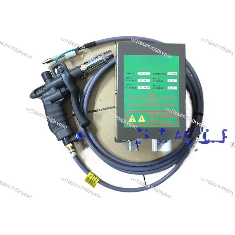 SL-004H Ion Wind Gun Static Eliminator Industrial Static Elimination Dust Gun