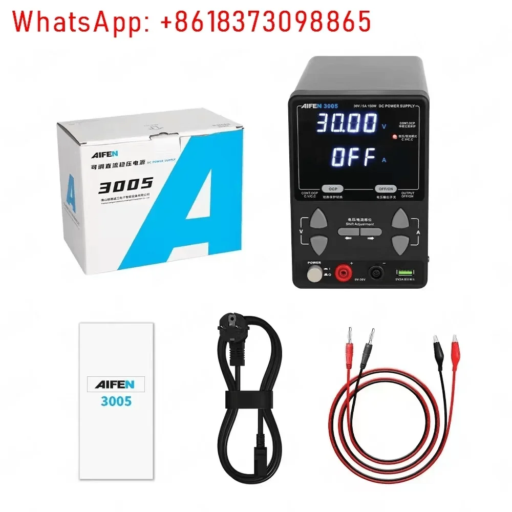 3005 regulated power supply 30V voltage 5A current high precision regulated power supply