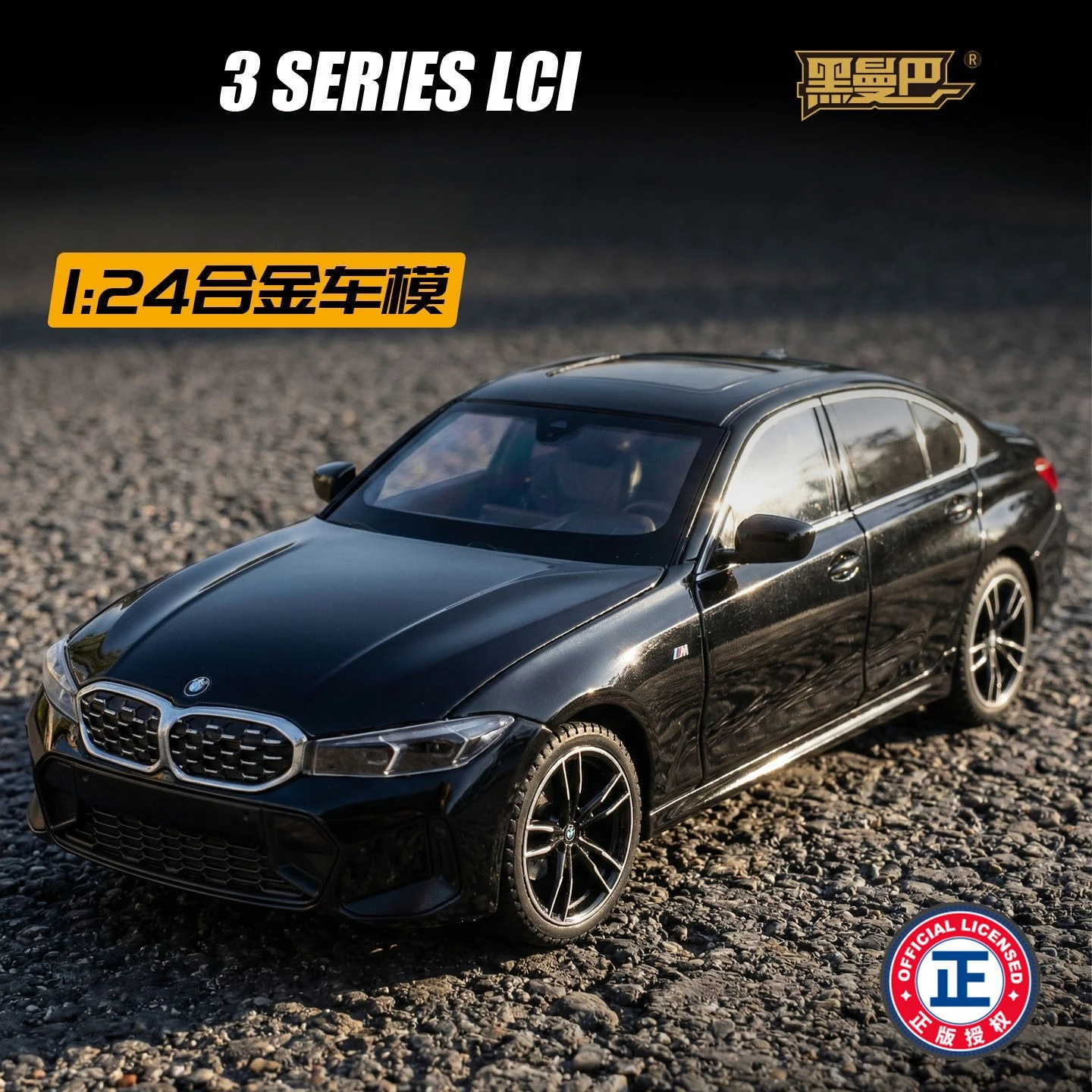 

1:24 3 Series LCI Toy Sports Car Model Pull Back Sound Light Doors Opened Alloy Diecast Miniature Vehicle Models Ornaments Gifts