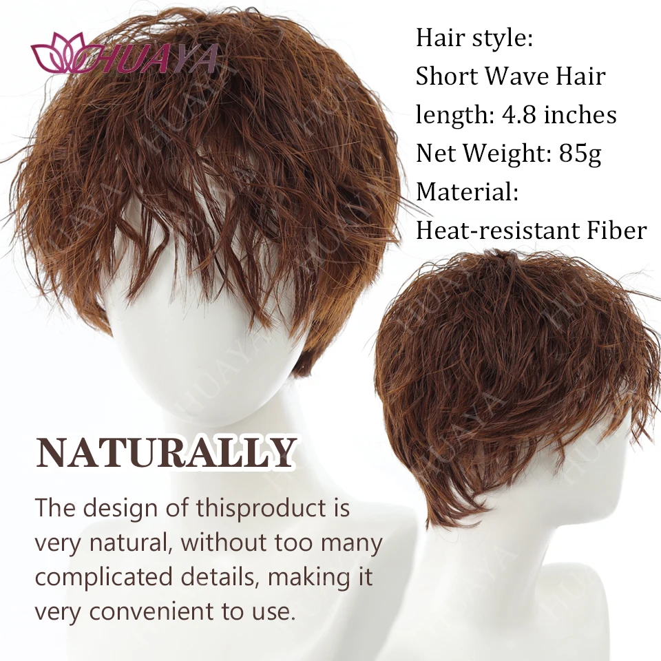 Wig men's Short Wavy Curly Hair Handsome Corn Hot Fashion Synthetic Fiber High Temperature Silk Wig Full Head Cover