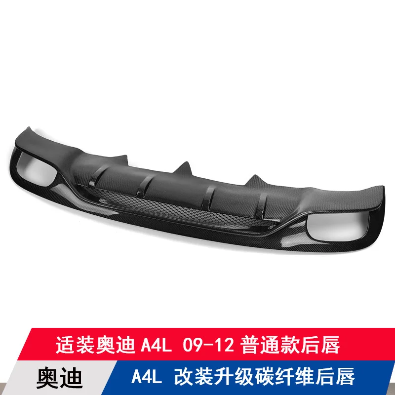 

Suitable for Audi A4B8 modified real carbon fiber rear lip A4L decorative rear spoiler size surrounded by manufacturers wholesal