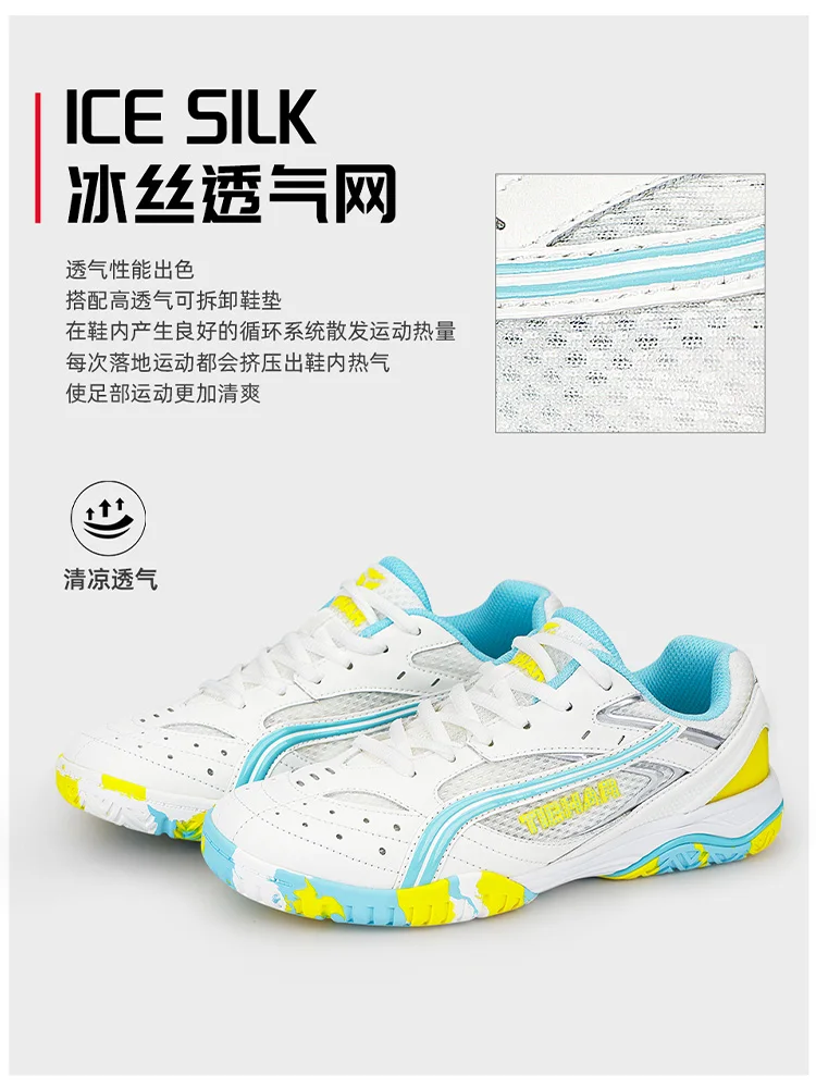 Unisex Professional Table Tennis Shoes Comfortable and Versatile Unisex Outdoor Sports Shoes Table Tennis Shoes