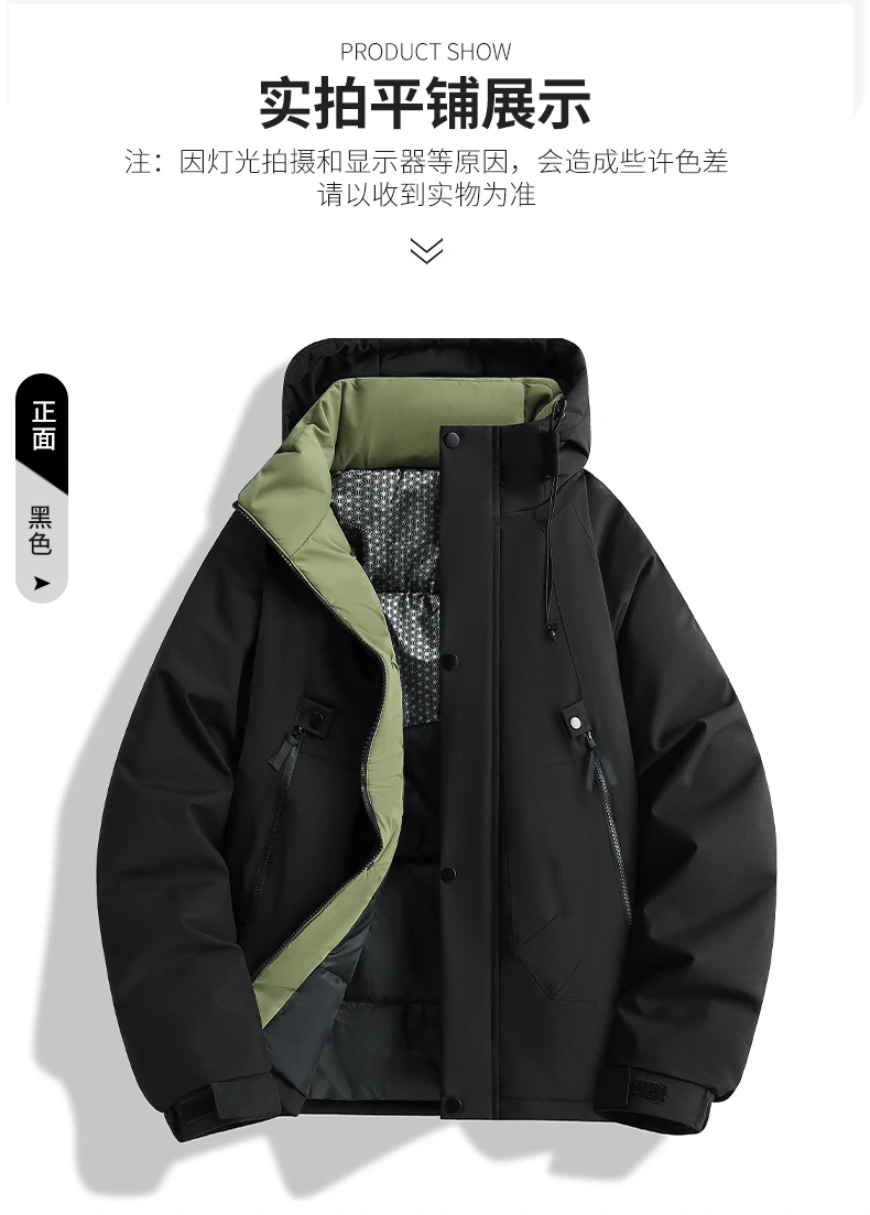 

Outdoor Cotton Jacket, Waterproof Jacket, Boyfriend Style Graphene Workwear Down and Cotton Coat, Trendy Outdoor Men's Jacket