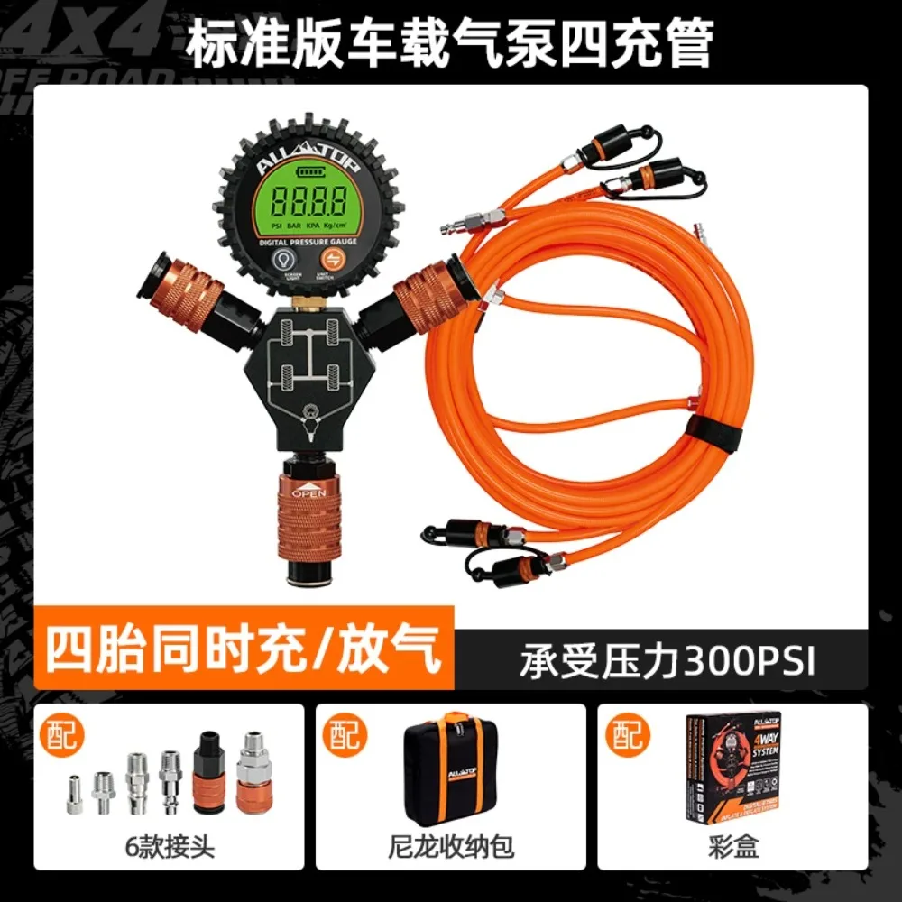 Off-Road Vehicle 4-Tube Charge & Discharge Integrated Tire Pressure Monitor High Precision Desert Outdoor Tire Pressure Gauge