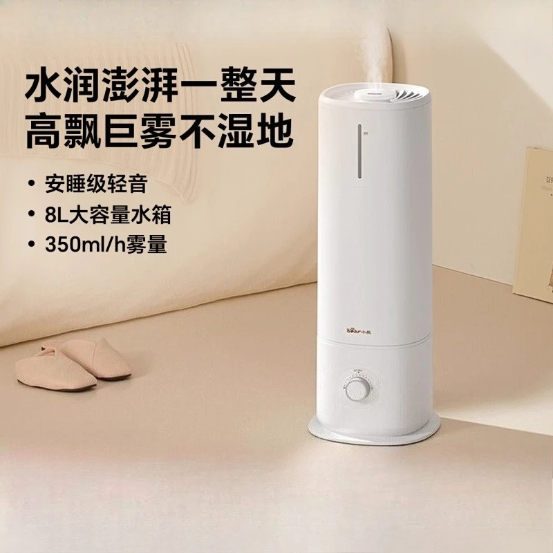 

Увлажнитель воздуха с медведем для спальни, дома, бесшумный от пола до потолка, 8 л, большой объем тумана, распылитель воздуха, милый диффузор эфирного масла