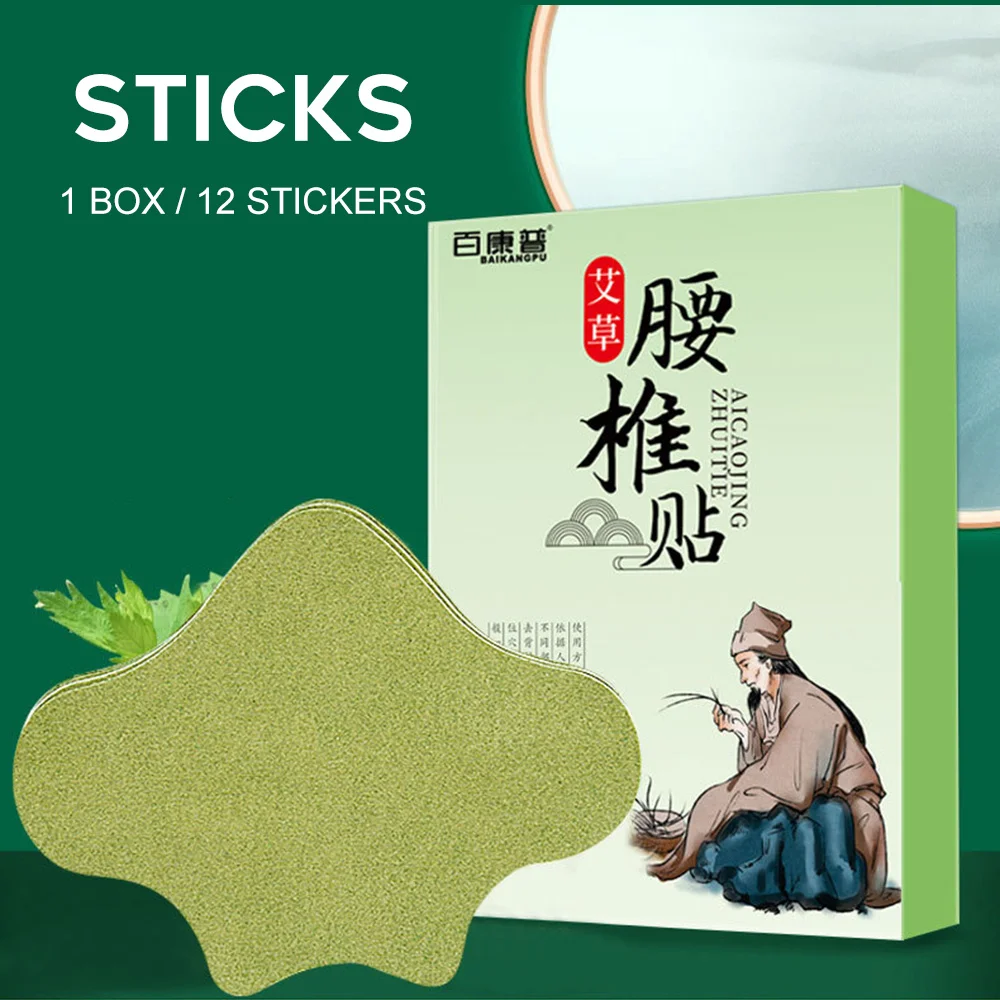 12PCS Cervical Wormwood Stickers Patch Chinese Medicine Spine Fatigue Warm Moxibustion Shoulder Neck Heat Patch Natural Herbal