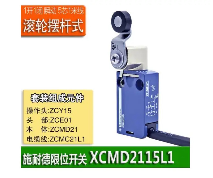 

Original limit switch ZCMD21 direct action metal roller, 1-meter cable, one open and one close XCMD2115L1(ZCMD21+ZCY15)