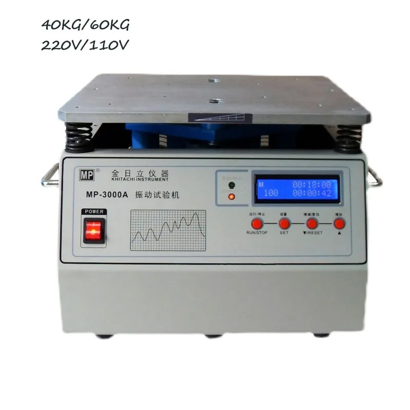 

220V 110V vibration test bench / stereo vibration tester MP-3000A / power frequency vertical vibration table 40kg/60kg