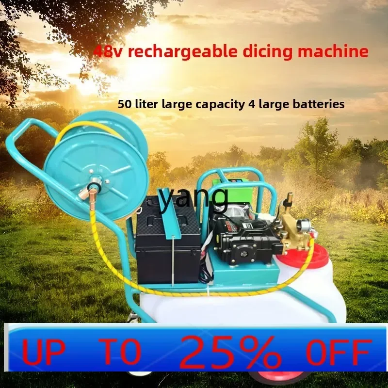 CX  hand push sprayer agricultural power machine special sprayer for disinfection of farms