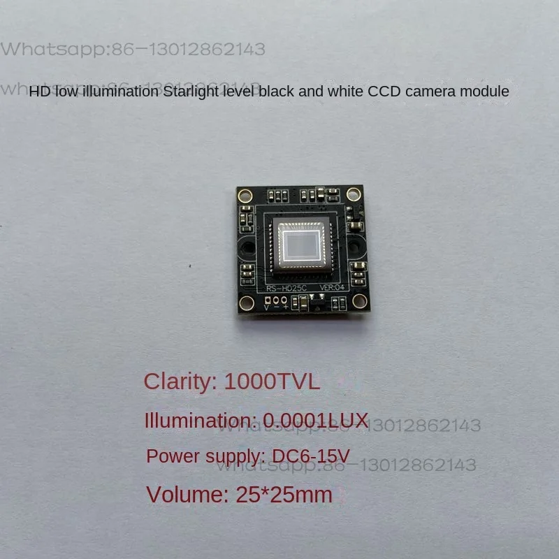 1000-line high-definition low-illumination starlight black and white CCD camera single board module