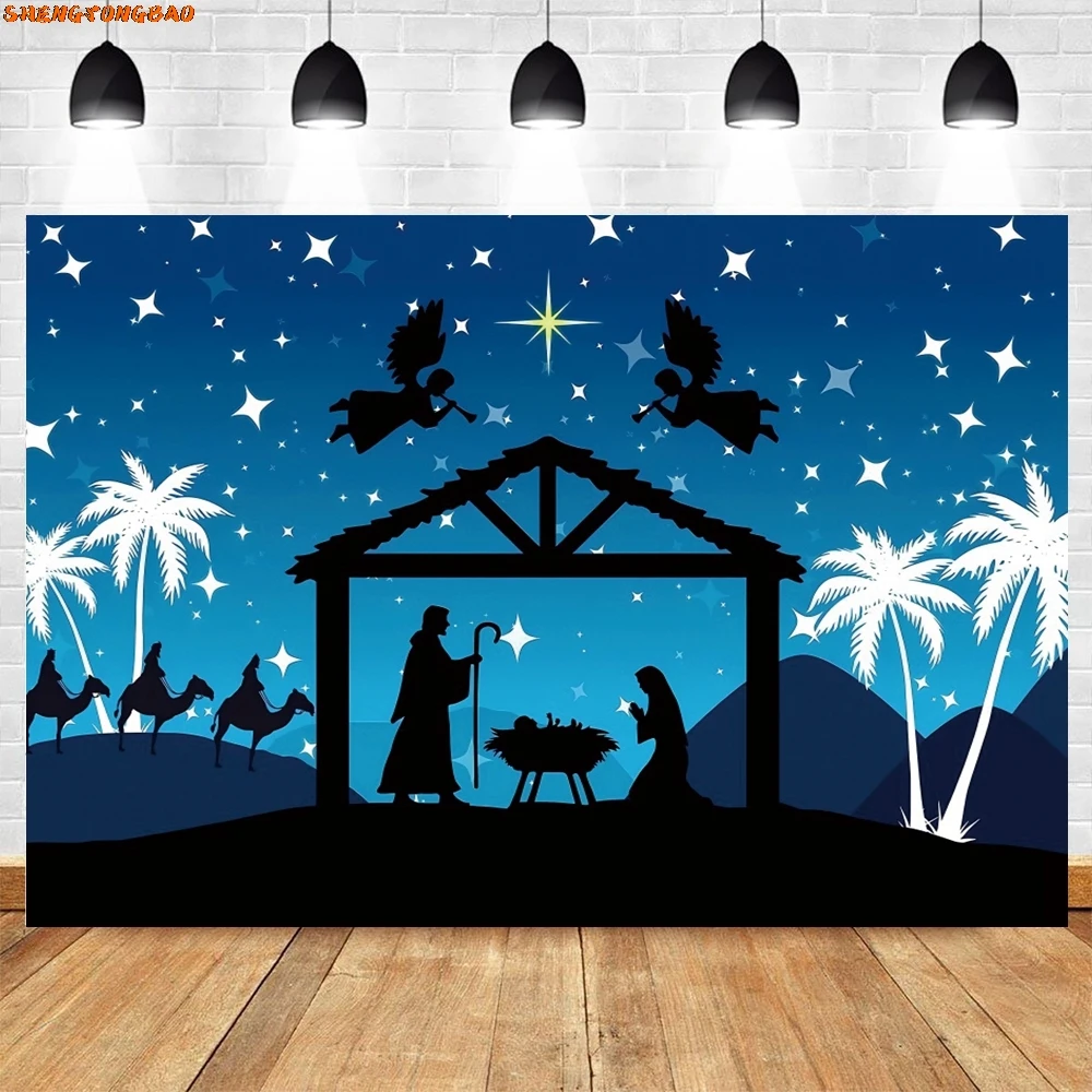 عيد الميلاد يسوع الولادة المشهد خلفية ليلة المقدسة الوليد استحمام الطفل الأسرة صور التصوير خلفية ديكور صور استوديو الدعائم