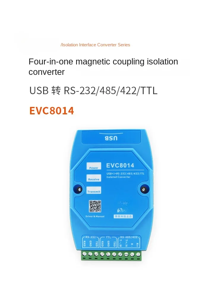 EVC8014 four in one USB to RS-232 RS-485 RS-422 magnetic coupling isolation converter