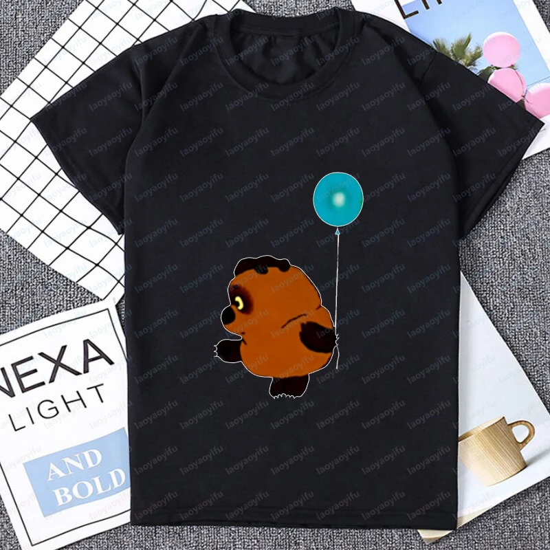 Vintage Cartoon Russian Bear Graphic The Soviet Union T-shirt Where Are We Going with Piglet Couple Clothes Casual Fashion Tees
