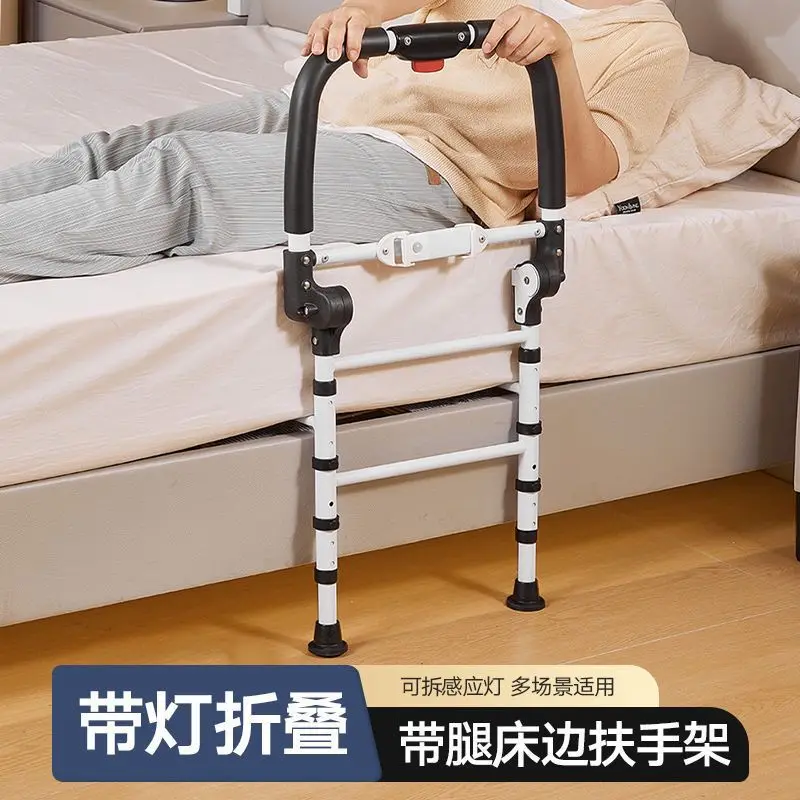 No handrails are needed by the bed, and the elderly can get up at home, assisting them with bed guardrails and safety support