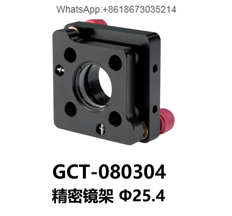 GCT-0803 Coaxial two-dimensional frame, teaching equipment