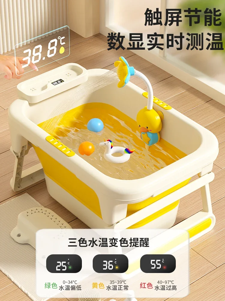 Baby bath, newborn baby bath, foldable household high-end children's bath bucket, can sit and lie down, children can take a bath