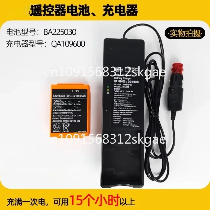 Pump truck HBC remote control battery BA225030 charger QD109300 accessories