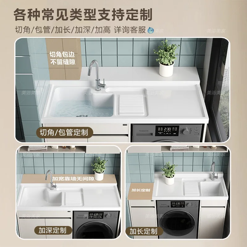 Stainless steel honeycomb aluminum laundry cabinet, balcony washing machine companion combo, sink with washboard