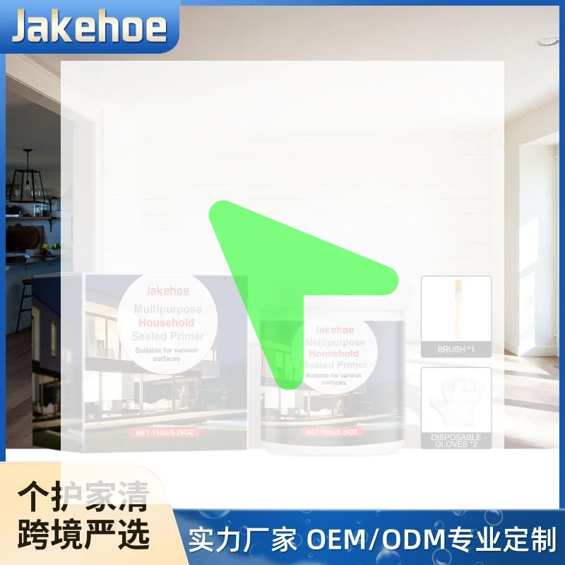 

New Multi-purpose household sealing primer, wall and floor primer, dust removal and prevention, indoor and outdoor floor paint.