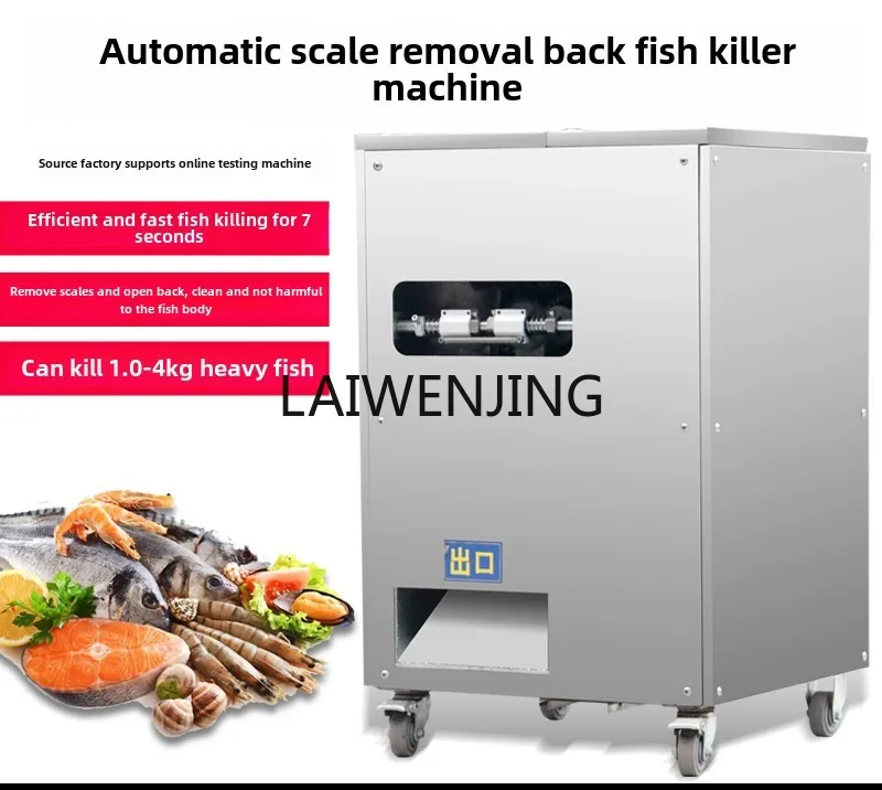 LYN automatic fish killing machine commercial stainless steel fish scale removal machine