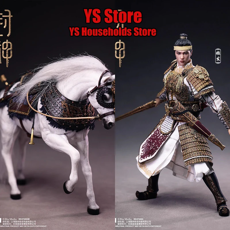 303Toys FS004 Armored Version FS004B Deluxe Battle Horse Edition 1/12 Ji Fa Handsome Prince General 6inch Action Figure Model