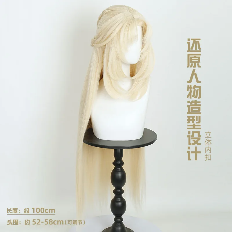 니콜 리인 코스프레 가발 게임 Genshin Impact Codename N 코스프레 할로윈 파티를위한 황금 긴 머리 성인 여성 남성