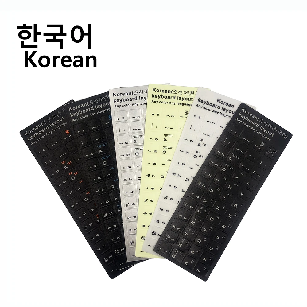 Korean Keyboard Stickers Letter Alphabet Layout 한국어 키보드 스티커