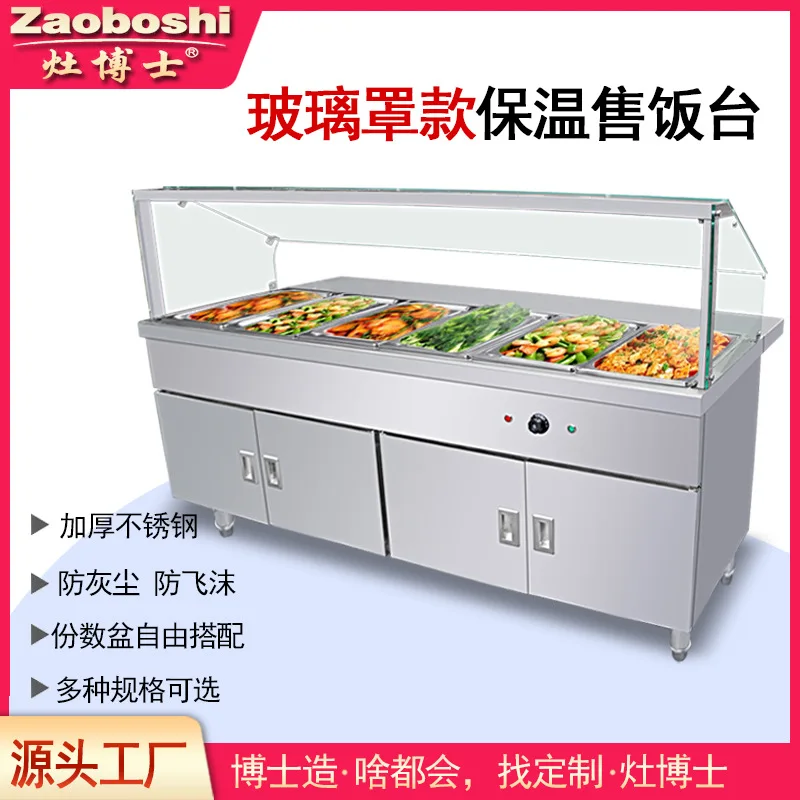 

Самовыборная изоляция для посуды Стол для продажи Пылезащитный чехол Тип изоляционного шкафа Коммерческий шкаф-витрина для фаст-фуда с решеткой 6-12