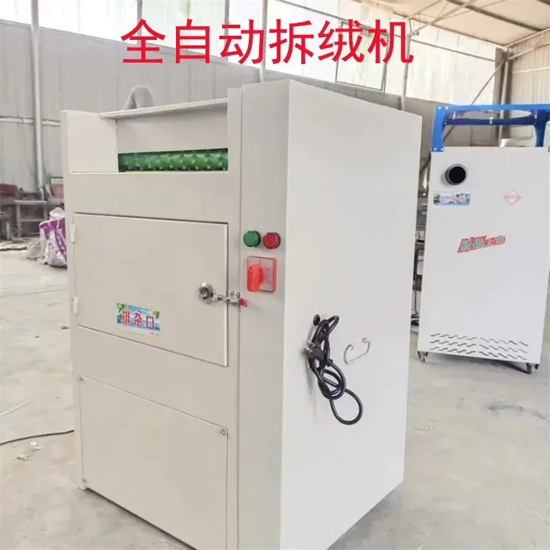 Fully automatic down dismantling machine, multi-functional down dismantling machine for dismantling old down jackets and duvets