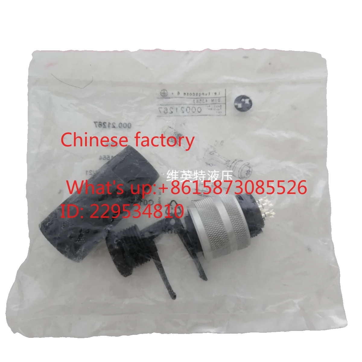 Proportional valve seven-pin plug R900021267 semi-metal aviation