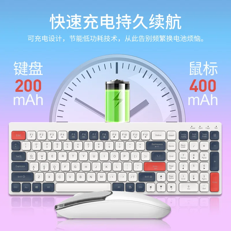 

Wireless keyboard and mouse set rechargeable mute wireless Bluetooth keyboard and mouse office laptop esports games