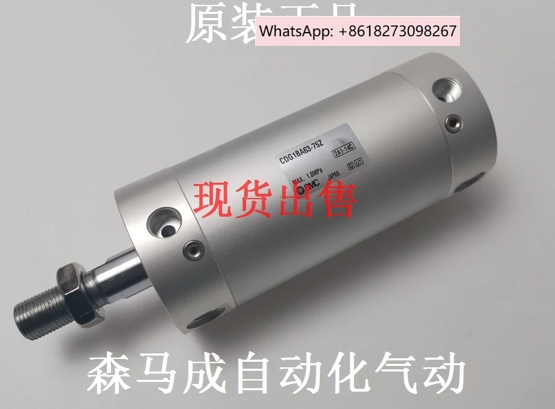 

SMC CG1BA/CDG1BA50/63-50-75-100-125-150-175-200-250-300/Z