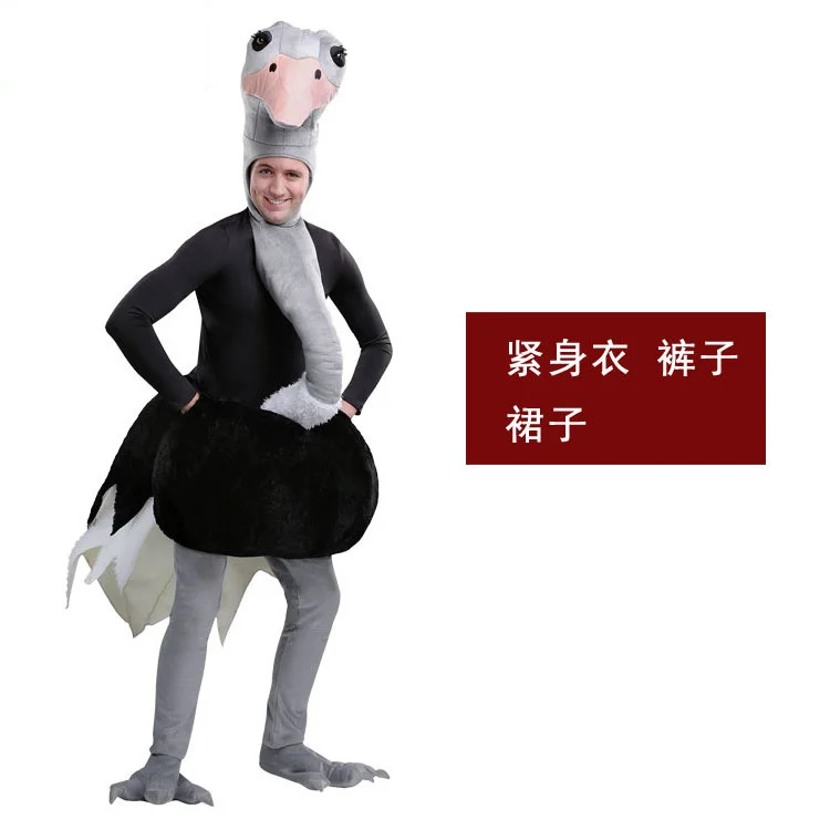 Halloween Cosplay Carnival Stage Performance Ostrich Costumes Desert Animal Adult Male Luxury Ostrich Costume