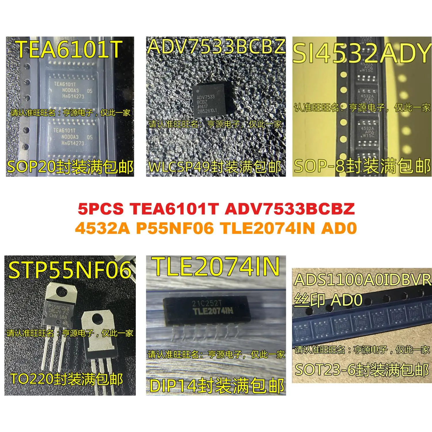 TEA6101T ADV7533BCBZ 4532A P55NF06 TLE2074IN AD0
