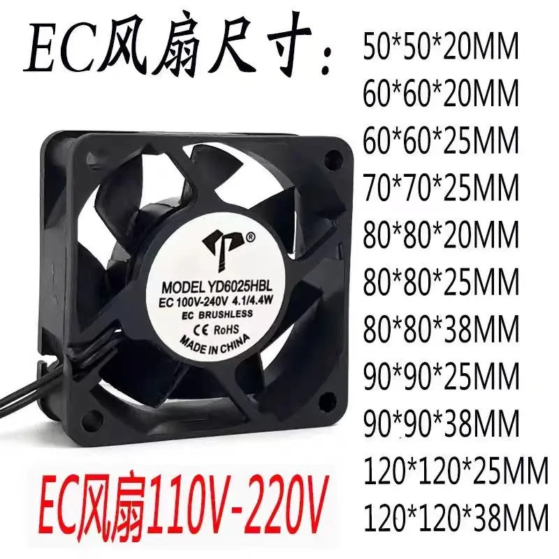 

EC110v-V-220V axial flow fan EC ball welding machine cabinet cooling fan