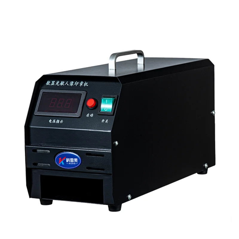 Upgrade Digital Photosensitive Seal Flash Stamp Machine Seal Material Engraving Machine Selfinking Stamping Making 220V