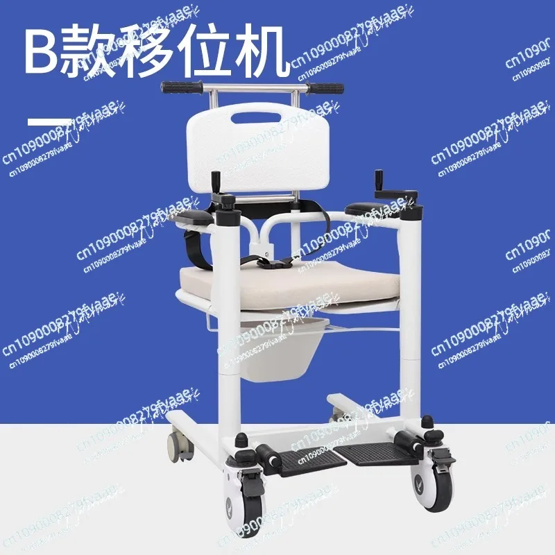 Multi Functional Lifting Household Toilet Chair Shifting Machine, Paralyzed Elderly Care Hydraulic Lift