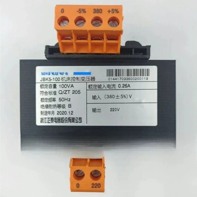 工作機械制御変圧器-jbk5-63-100-160-250-スクリューエアコンプレッサー-380v-から-220v20v