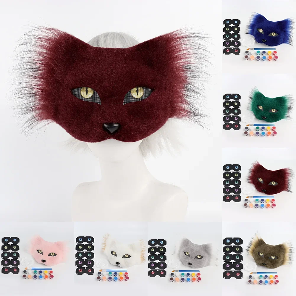 猫模擬コスプレマスク DIY ペイント獣の目マスク毛皮のような動物の変装コスチュームアクセサリー男性女性カーニバルホリデー小道具
