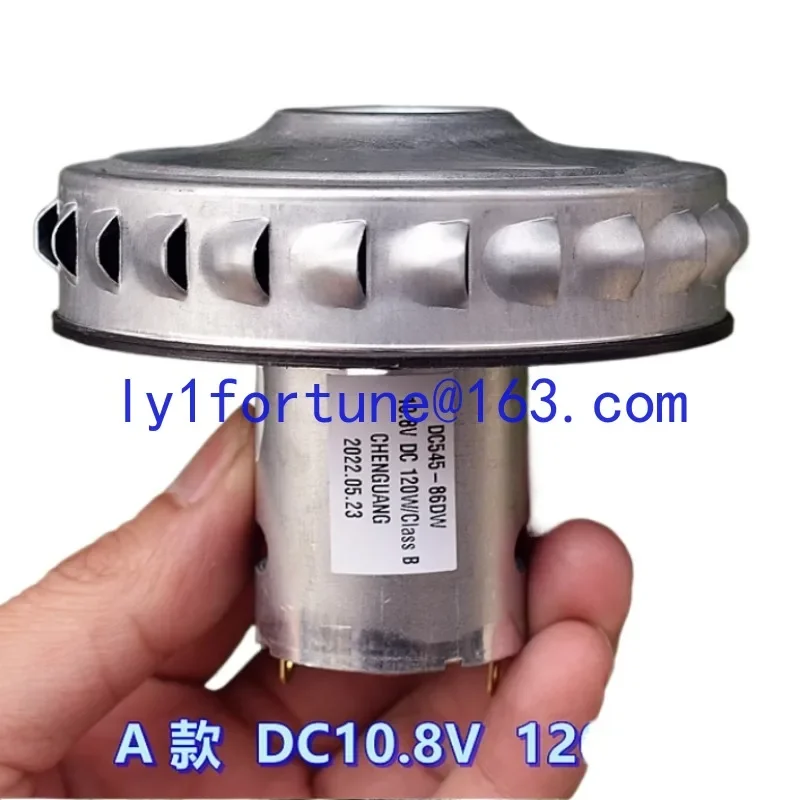 Violent vacuum cleaner fan, high-power 120W double ball bearing 545 motor, high-speed aluminum alloy impeller