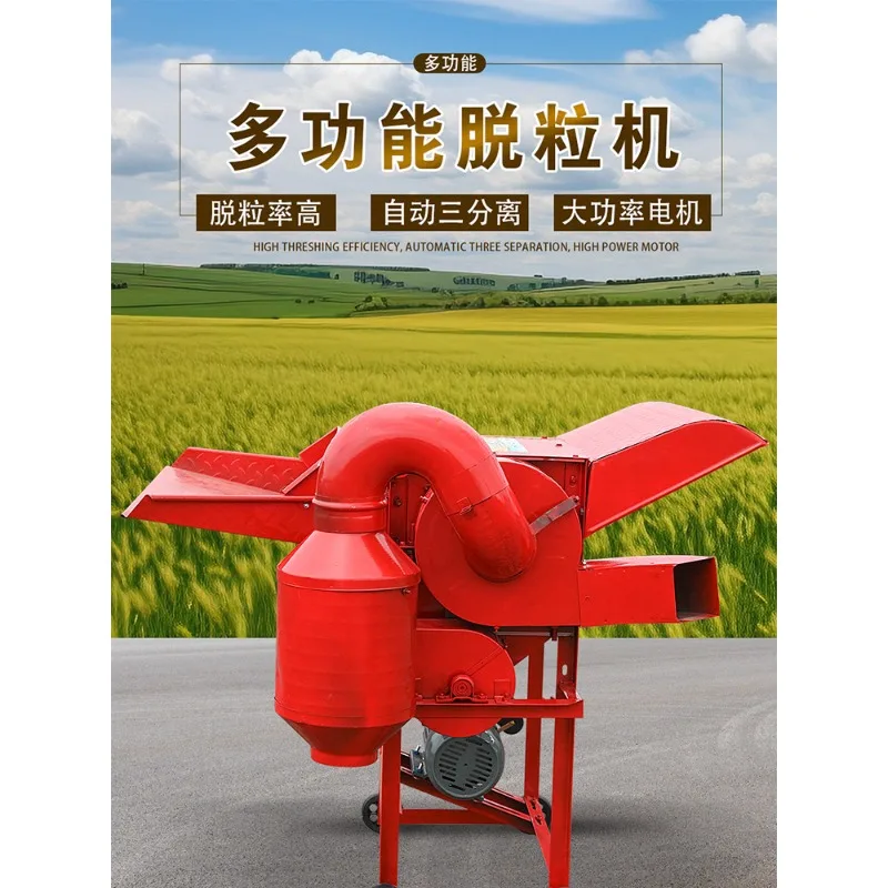 Portable Rice & Wheat Threshing Machine Household Small Grain Thresher for Farm Use